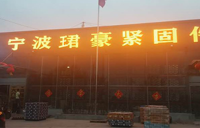 線(xiàn)上實(shí)體同時(shí)開(kāi)展，帶給本地客戶(hù)更便捷的服務(wù)